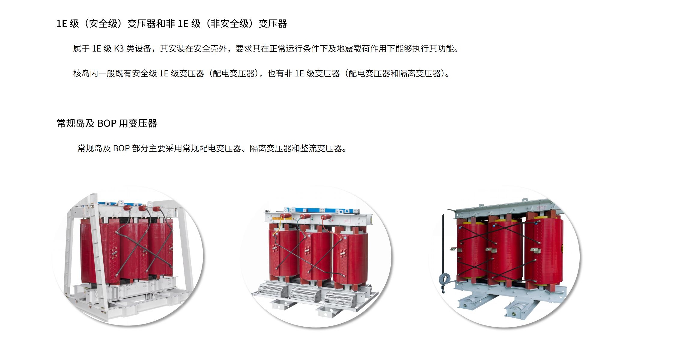 铁盘算盘网