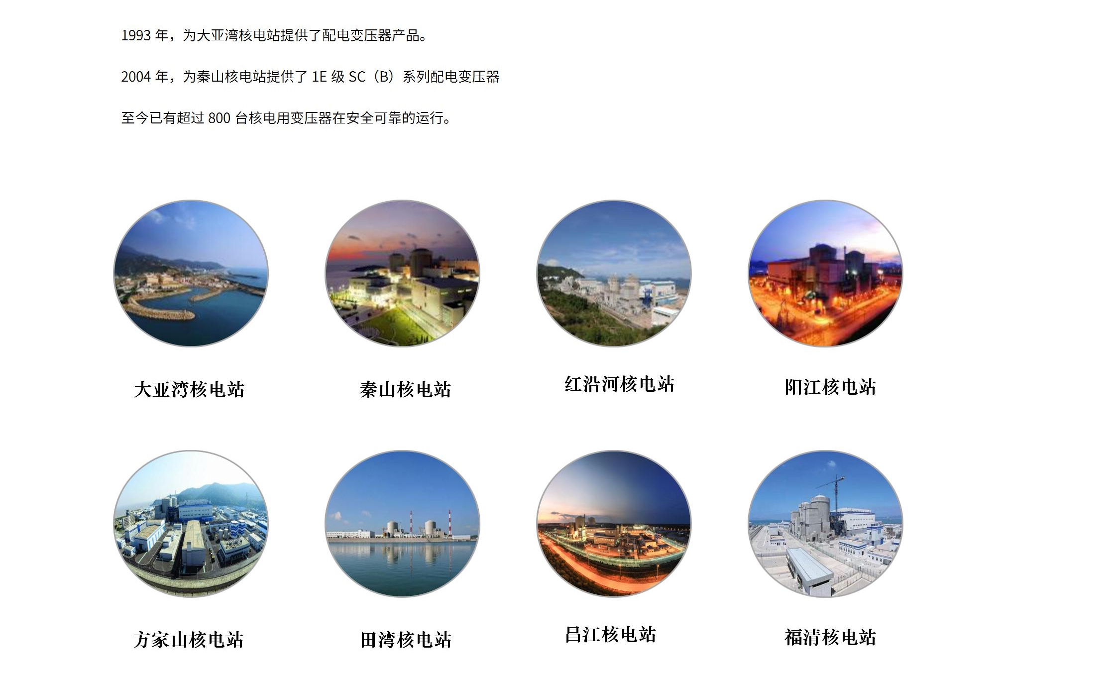 铁盘算盘网
