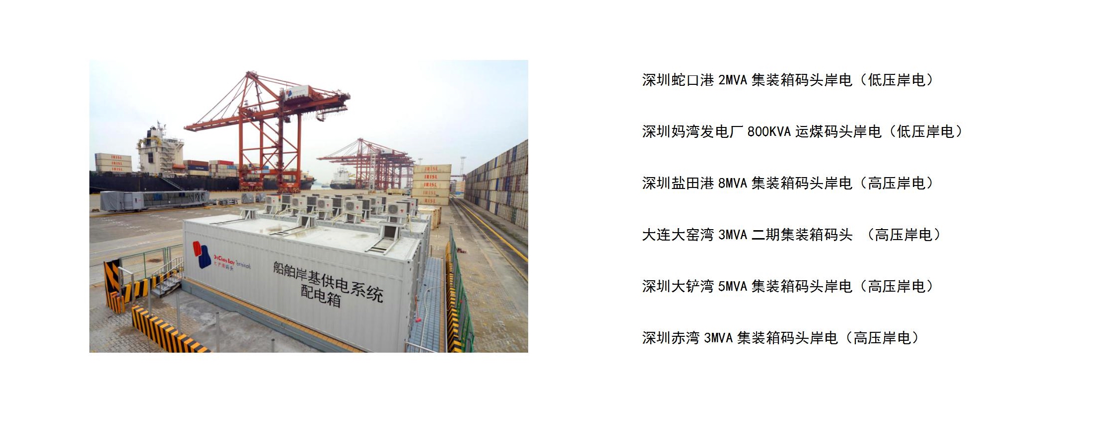 铁盘算盘网