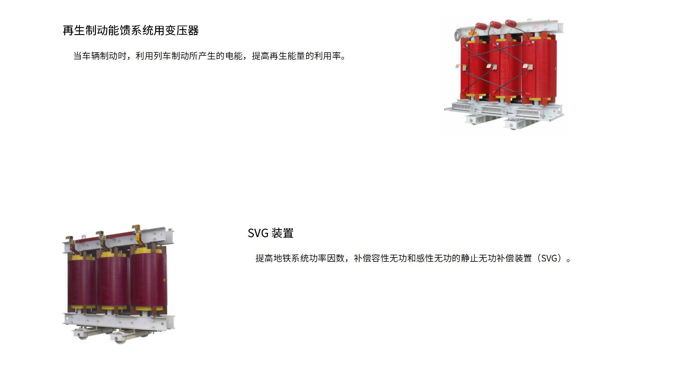 铁盘算盘网