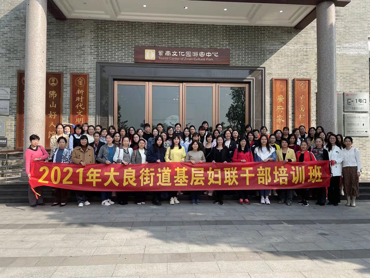铁盘算盘网