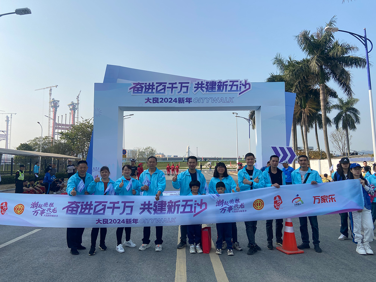 铁盘算盘网