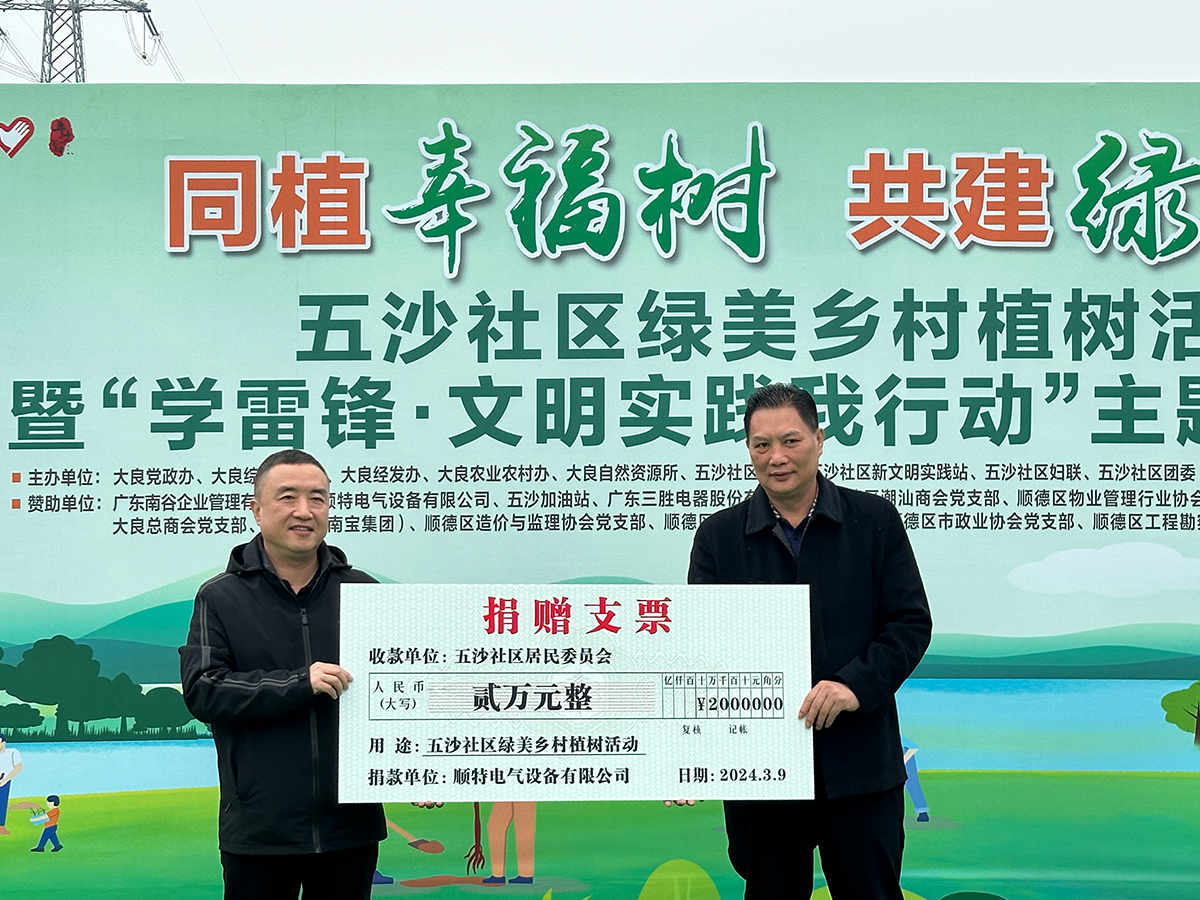 铁盘算盘网