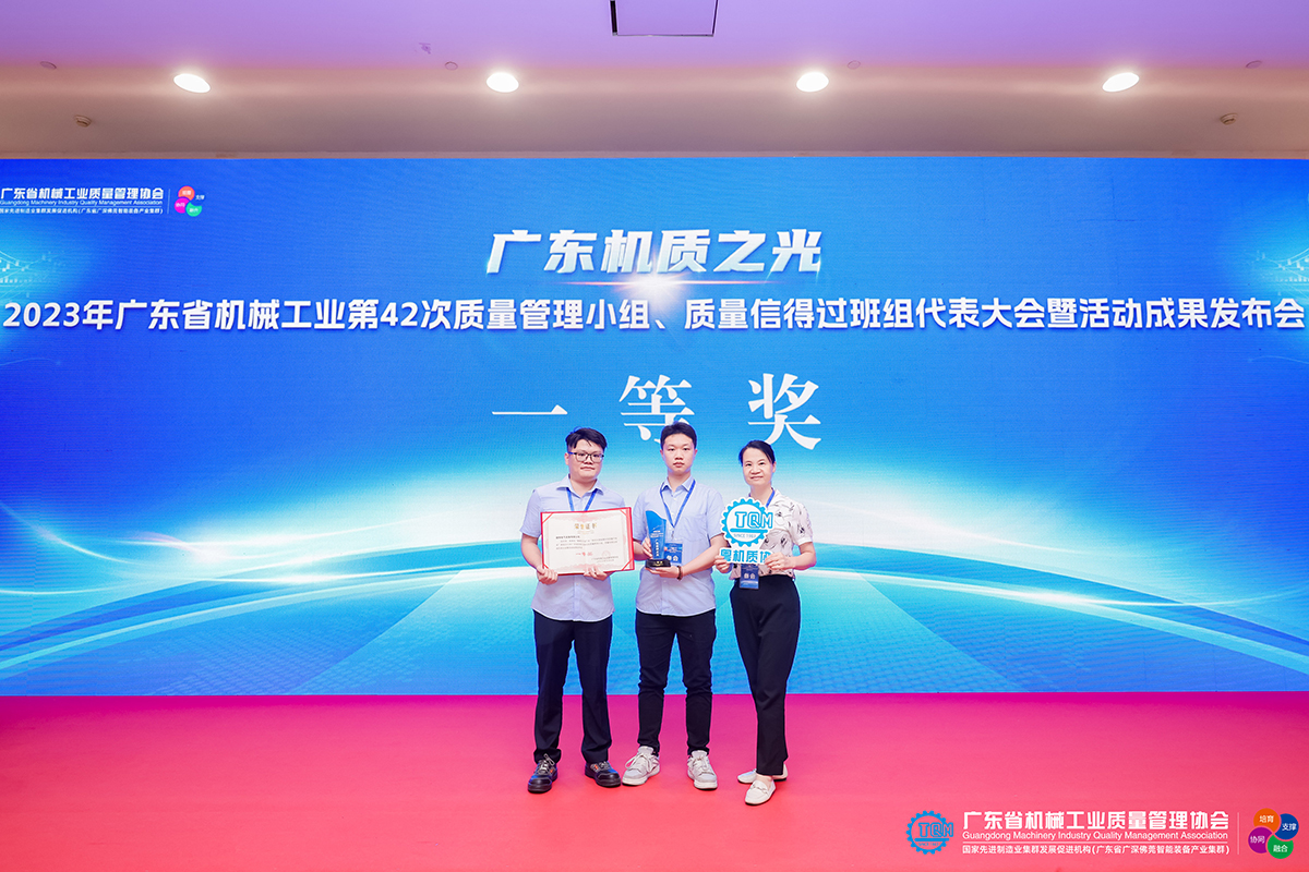 铁盘算盘网