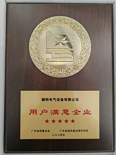 铁盘算盘网