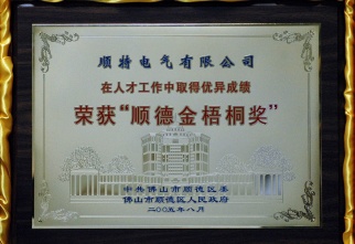 铁盘算盘网