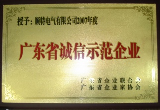铁盘算盘网