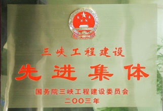 铁盘算盘网