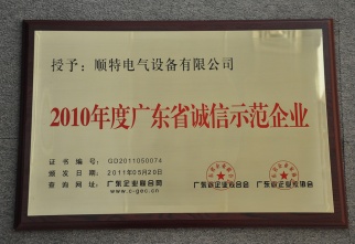 铁盘算盘网