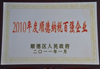 铁盘算盘网