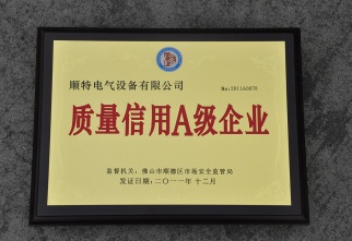 铁盘算盘网