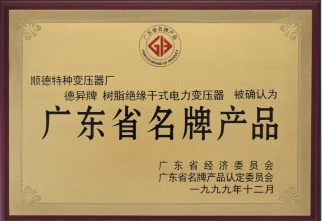 铁盘算盘网
