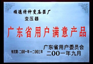 铁盘算盘网