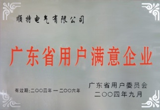 铁盘算盘网