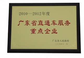 铁盘算盘网