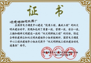 铁盘算盘网