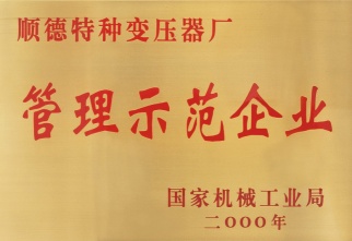 铁盘算盘网