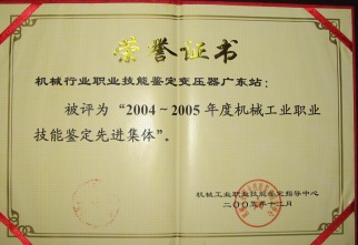 铁盘算盘网