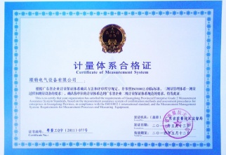 铁盘算盘网
