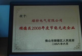 铁盘算盘网