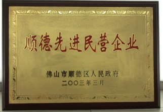 铁盘算盘网