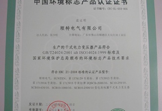 铁盘算盘网