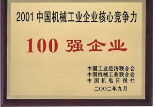 铁盘算盘网