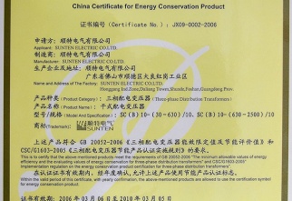 铁盘算盘网