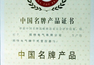 铁盘算盘网
