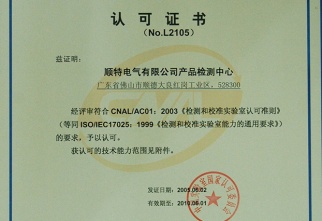 铁盘算盘网