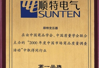 铁盘算盘网