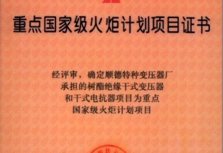 铁盘算盘网