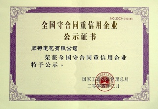 铁盘算盘网