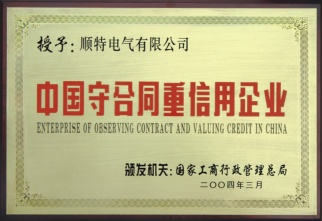 铁盘算盘网