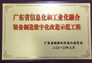 铁盘算盘网