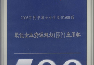 铁盘算盘网
