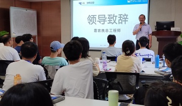 铁盘算盘网