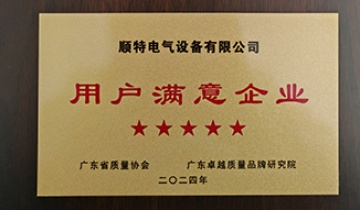 铁盘算盘网